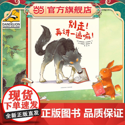 别走!再讲一遍嘛!(百班千人暑期)