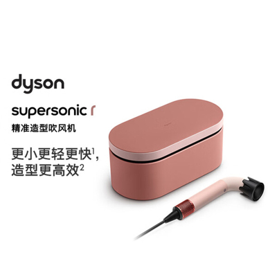 戴森(DYSON)精准造型吹风机 Supersonic r 电吹风 负离子 速干护发 沙龙级美发科技 HD17 山樱粉色