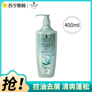 施华蔻水油赋源润发乳400ml保湿修护护发素