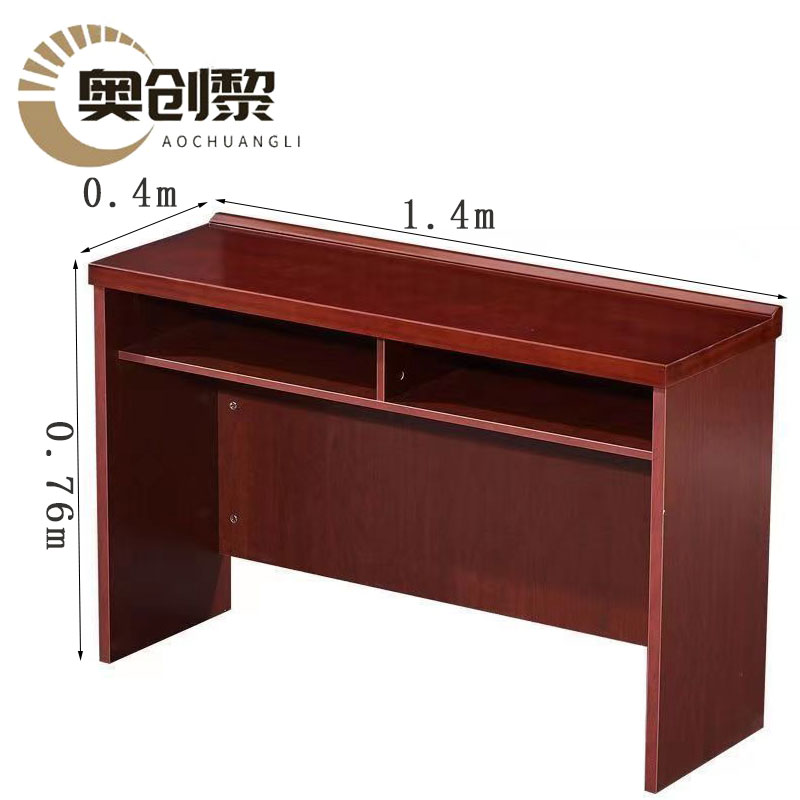 奥创黎会议培训桌1.4*0.4*0.76m张