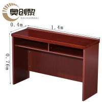 奥创黎会议培训桌1.4*0.4*0.76m张