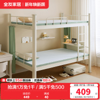 全友家居床垫宿舍学生单人护脊出租房屋薄款记忆棉床垫