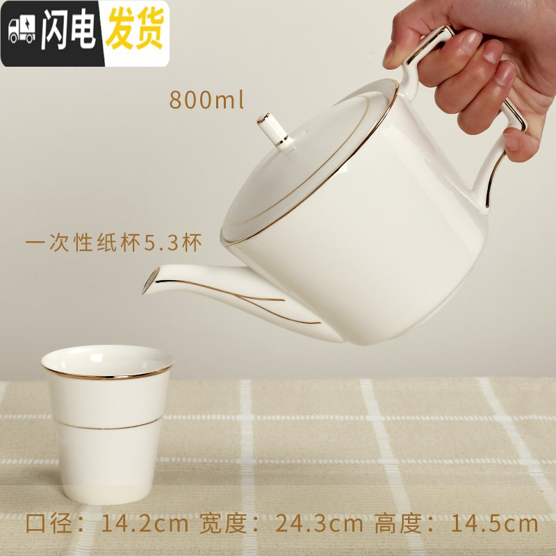 三维工匠陶瓷咖啡壶套装茶具茶壶奶壶陶茶壶大号凉水壶泡茶壶花茶壶大容量 金边只把壶