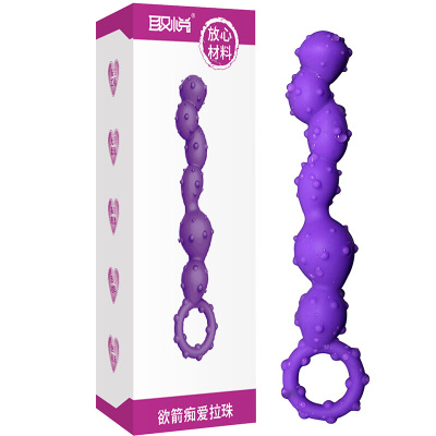 取悦欲箭痴爱后庭拉珠肛塞手动扩肛扩张男用大号外出穿戴自慰器男性系列男士同志GAY同性恋男女共用夫妻性生活情趣玩具成人用品