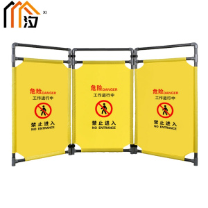 汐 隔离围挡 危险套