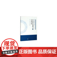 文化研究视域下的个案分析