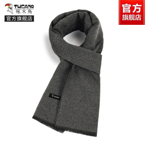 啄木鸟围巾男秋冬季2024新款保暖韩版百搭男士高档护颈围脖脖套女