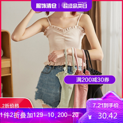2折价30.42元-唐狮夏季小吊带背心女针织花边短上衣美背外穿可爱泫雅风黑色白色