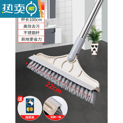 敬平地板刷卫生间刷子长柄清洁器厕所浴室硬毛瓷砖洗地刷刮水一体 旋转缝隙刷[刮刷一体]+拖把夹