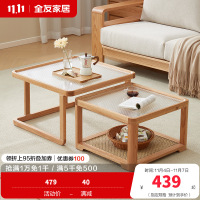 全友家居实木组合茶几原木风F 级红橡木玻璃茶桌小户型沙发边几