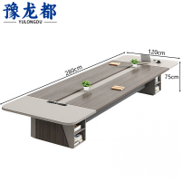 豫龙都会议桌2.8*1.2m张