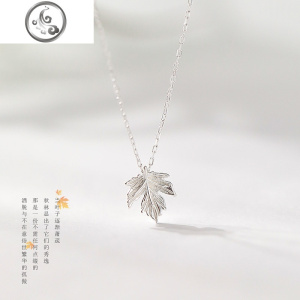 925纯银枫叶项链女简约小清新个性文艺森系小众ins学生锁骨链 JiMi 925银枫叶项链