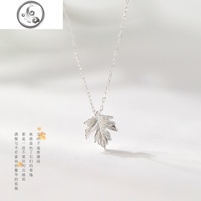 925纯银枫叶项链女简约小清新个性文艺森系小众ins学生锁骨链 JiMi