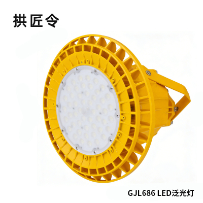 拱匠令 GJL686 LED泛光灯 150W 220V LED IP65(计价单位:个)黄色