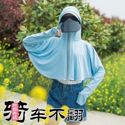 防晒衣女2021防晒衣短款女夏长袖防晒服罩衫透气薄款骑车外套美泽韵