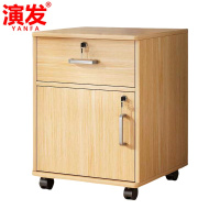 演发 桌下柜一门一抽台