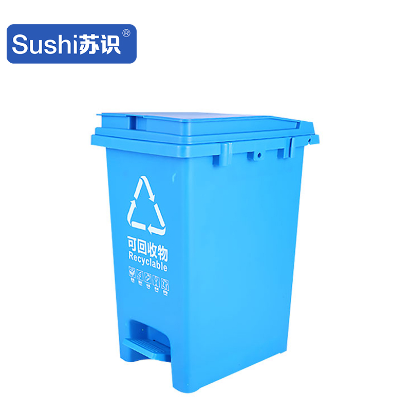苏识 YJ-A078 30升 分类脚踏垃圾桶 (计价单位:个) 蓝色