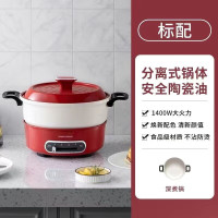 摩飞电器(Morphyrichards) 多功能料理锅电火锅烧烤家用烤涮一体锅分体式电煮锅电炒小圆锅 MR9087 英伦