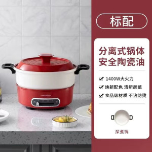 摩飞电器(Morphyrichards) 多功能料理锅电火锅烧烤家用烤涮一体锅分体式电煮锅电炒小圆锅 MR9087 英伦