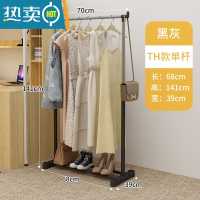 敬平晾衣架落地挂衣架学生宿舍用室内置物卧室晒衣架家用晾衣服杆架子 单杆简易款-黑色