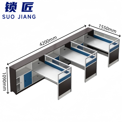 锁匠 屏风办公桌三人位张