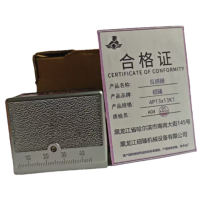 硕臻 互感器 4P13x13K1 个