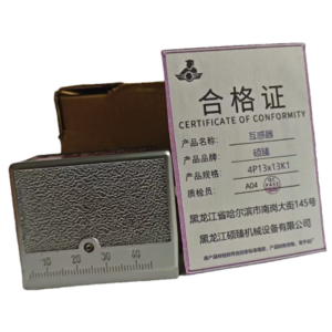 硕臻 互感器 4P13x13K1 个