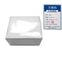 兰雅昀 抽纸 9x10cm 包