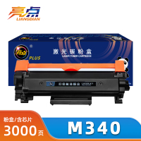 亮点硒鼓理光M340支