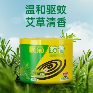 榄菊蚊香加大盘40圈/筒艾草清香型基孔肯雅热 家用驱蚊黑蚊香盘盘香