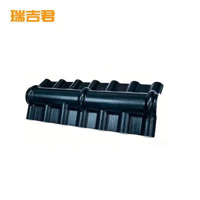 瑞吉君 树脂瓦脊瓦 通用型 块