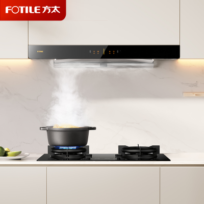 方太烟灶套装03-EMD20T+TF27B欧式24风量挥手感应一级能效油烟机+5.2Kw猛火灶