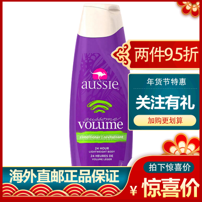 袋鼠Aussie袋鼠洗发水洗发露护发素洗护套装男士女士通丰盈蓬松护发素360ml