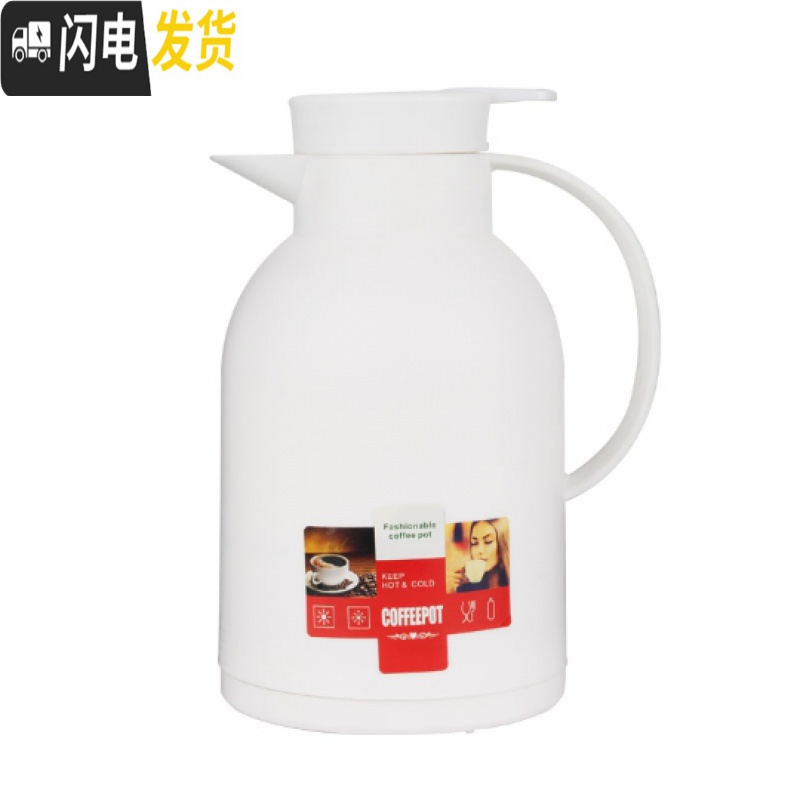三维工匠北欧简约风保温水壶玻璃内胆家用热水瓶户外旅行保温瓶暖瓶900 1(纯白无图案)