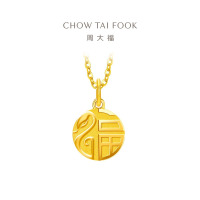 周大福蛇年生肖福蛇牌足金黄金吊坠女计价EOF1263七夕礼物