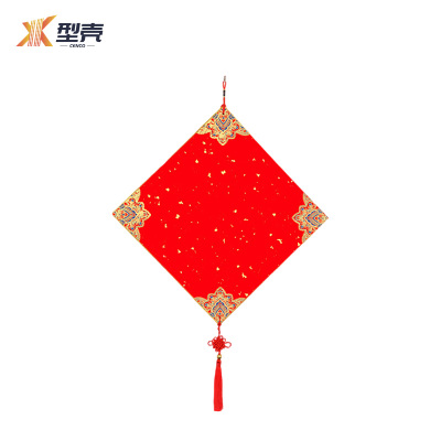 型壳CENCO 福字 M9 个