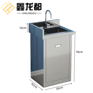 鑫龙都