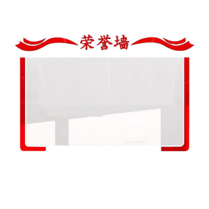 满盛达建 文化墙 1*1m 平方米