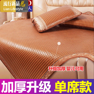 可折叠凉席藤席1.8m床腾双面1.5米冰丝1.35滕单人两用竹1.2席子 三维工匠