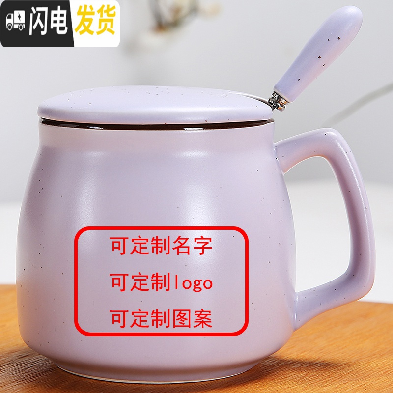 三维工匠天天蓝胖子马克杯创意咖啡杯陶瓷杯带盖勺杯子简约水杯早餐杯 定制+早餐杯紫色带盖专属勺免费刻名字咖啡器具