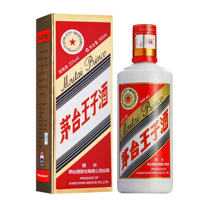 贵州茅台普王子酒 53度酱香型高度白酒500ml 单瓶装