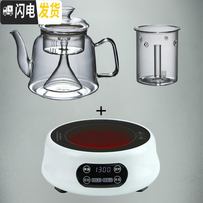 三维工匠全自动蒸汽煮茶器白茶黑茶耐热玻璃蒸茶壶电陶炉茶具煮茶套装家用 S3白炉+养生[一壶两胆1.3