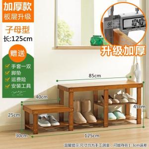 森美人鞋架子简易多层防尘宿舍鞋柜经济型家用口实木收纳换鞋凳