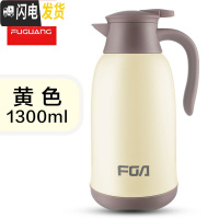 三维工匠玻璃内胆保温水壶大容量保温壶家用热水瓶暖壶便携保温瓶子 1300黄色