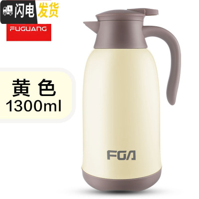 三维工匠玻璃内胆保温水壶大容量保温壶家用热水瓶暖壶便携保温瓶子 1300黄色