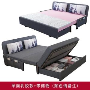 森美人沙发床可折叠客厅双人1.5米小户型两用布艺1.2乳胶推拉多功能1.8