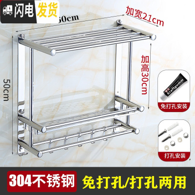 三维工匠卫生间置物架2层免打孔不锈钢304浴室放衣服用品收纳架厕所吸壁式 H款双层60cm[免打孔两用]304浴室置物架