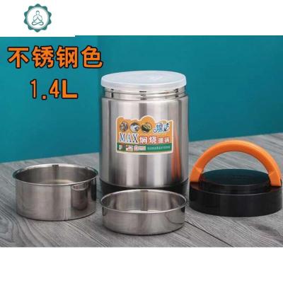 闷烧壶两层双层焖烧杯双层分格保温焖烧壶两层双层大容量焖烧。封后1.8双层3人使用-橙色焖烧杯/罐