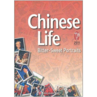 醉染图书我们中国人20119787119072289