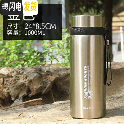 三维工匠304不锈钢保温杯便携户外水壶男女带过滤网泡茶水杯大容量1000 浅金色1000+杯套
